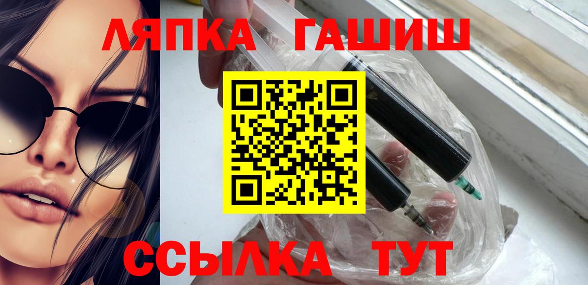 ГАШИШ гарик Геленджик