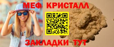 мефедрон VHQ Бузулук