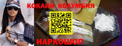 spice Бугуруслан