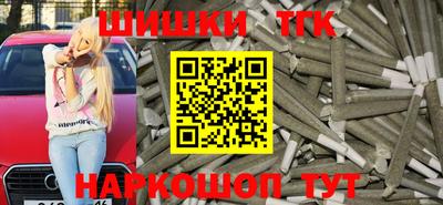spice Бугуруслан