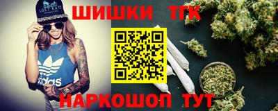 spice Бугуруслан