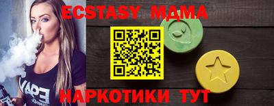 мефедрон VHQ Бузулук