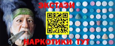 spice Бугуруслан