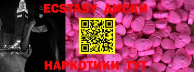 spice Бугуруслан