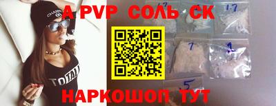 spice Бугуруслан