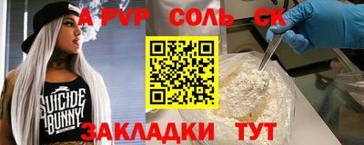 мефедрон VHQ Бузулук