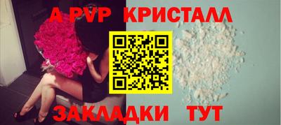 дживик Будённовск