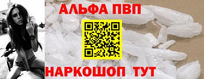 дживик Будённовск