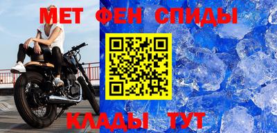 мефедрон VHQ Бузулук