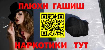мефедрон VHQ Бузулук