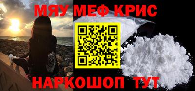 мефедрон VHQ Бузулук