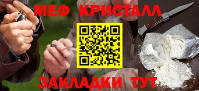 мефедрон VHQ Бузулук