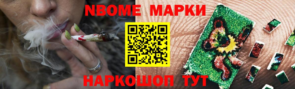 LSD-25 экстази кислота Геленджик