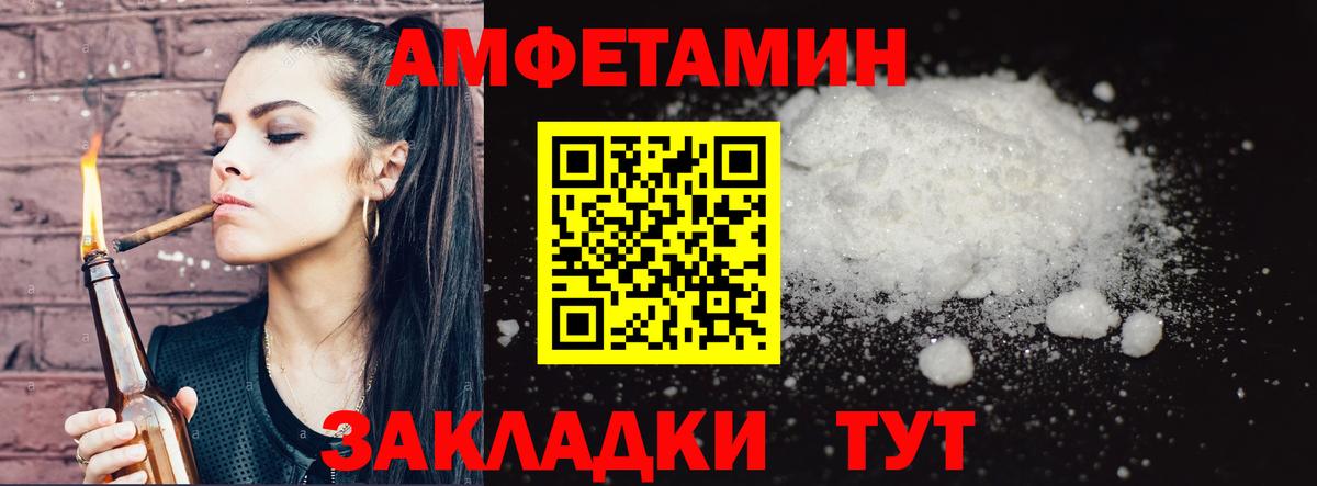 Геленджик  Метамфетамин винт  Вход с VPN 