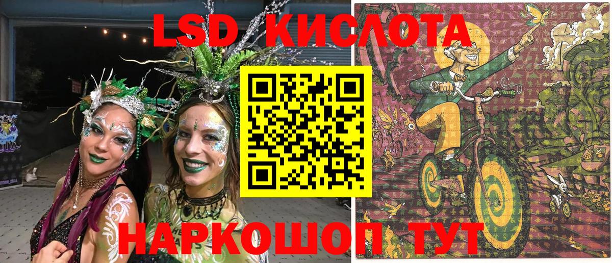 Наркотические марки 1,5мг  Вход с VPN  Наркотические марки 1,5мг  Геленджик 