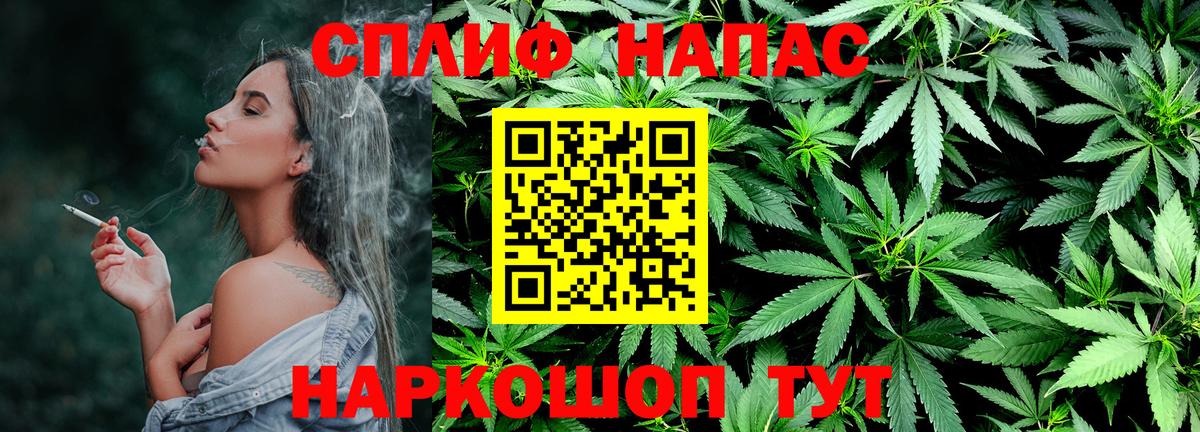 Бошки марихуана MAZAR  Конопля Bruce Banner  Вход с VPN  Геленджик 
